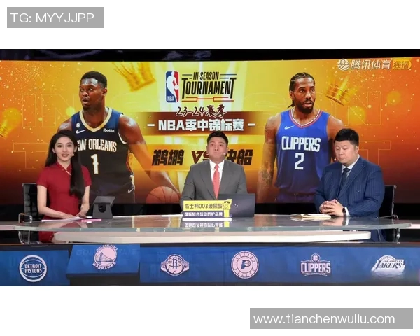 nbacctv5直播表：体育赛事直播的精彩回顾与数据分析解析
